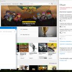 Screenshot #3 - Windows 10 Enter 1709 With Update (16299.192) x64 by IZUAL