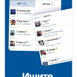 Screenshot #3 - SPACE CHATS 1.11.18