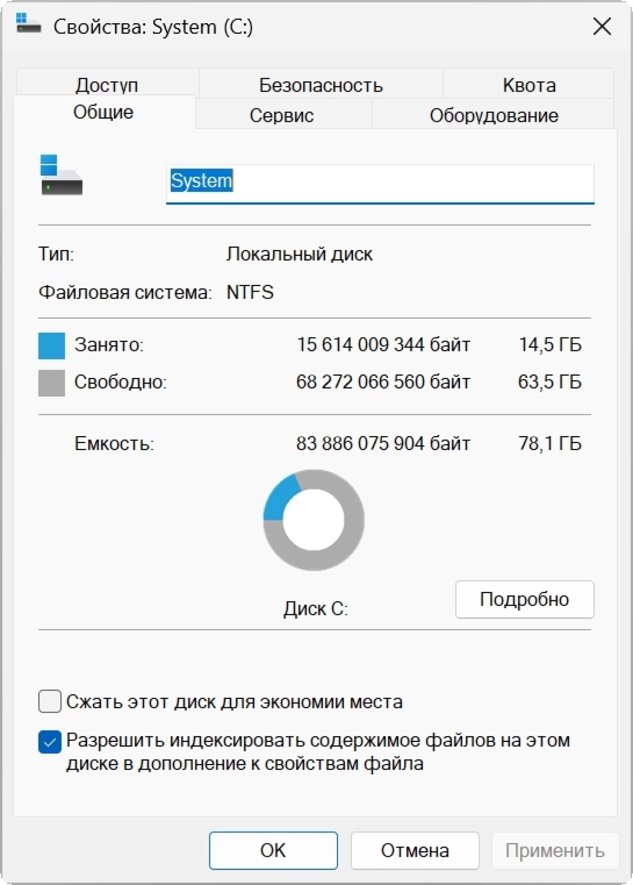 Screenshot #1 - Windows 11 Pro x64 Русская by OneSmiLe [26100.2]