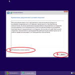 Screenshot #12 - Windows 10 Pro x64 Lite 22H2 build 19045.1889 by Zosma