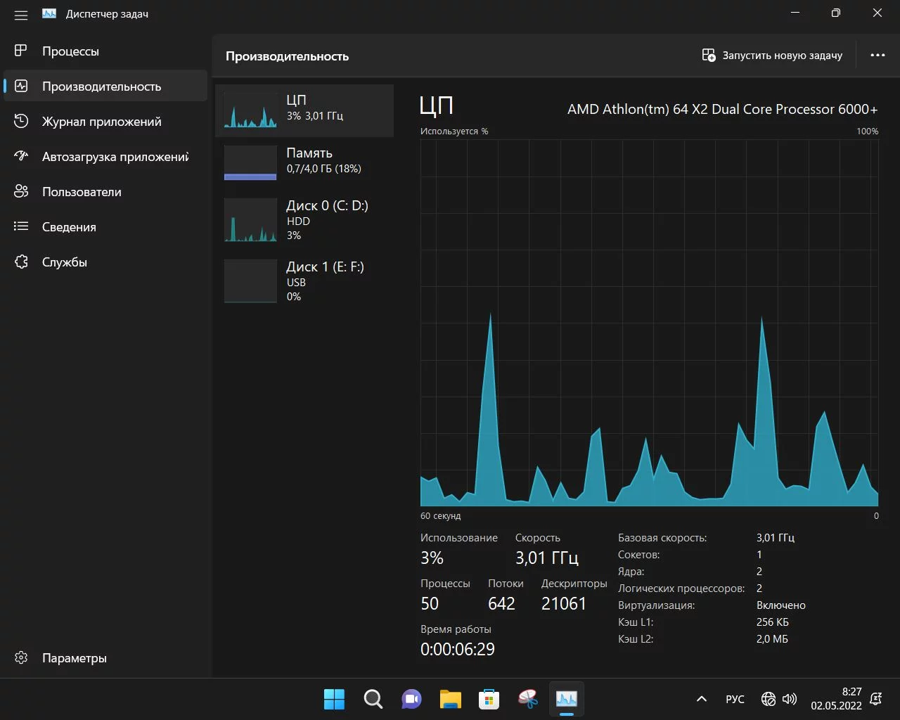 Screenshot #12 - Windows 11 Pro x64 Lite 22H2 build 22610.1 by Zosma