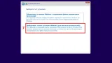 Screenshot #19 - Windows 11 Pro x64 Lite 22H2 build 22622.450 by Zosma