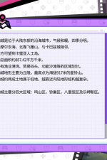 Screenshot #11 - BeatRider