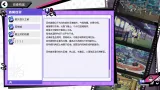 Screenshot #11 - BeatRider