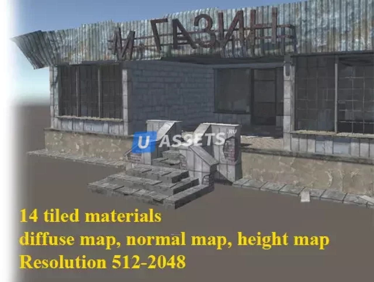 Screenshot #1 - Old Soviet Shop