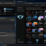 Screenshot #11 - Windows 11 Pro VL x64 23H2 Русская by OVGorskiy 03.2024