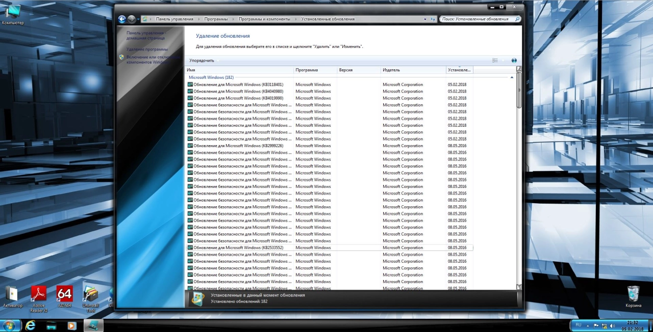 Screenshot #3 - Windows 7 Ultimate x86/x64 Легкая сборка Uralsoft