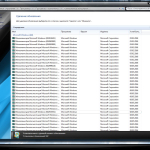 Screenshot #3 - Windows 7x86x64 Ultimate Легкая сборка (Uralsoft)