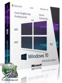 Windows 10 1703 RS2 8in2 Orig-Upd 06.2017 by OVGorskiy