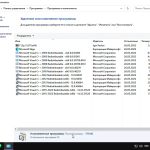 Screenshot #3 - Windows 10 Pro VL x64 21Н2 (build 19044.1739) by ivandubskoj 26.05.2022