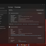 Screenshot #13 - Windows 11 Pro 22H2 Build 22621.2134 x64 ReviOS