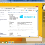 Screenshot #4 - Windows 8.1 pro world spy hunter by killer110289 (x86) декабрь 2017