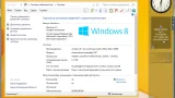 Screenshot #4 - Windows 8.1 Pro World Spy Hunter by Killer110289 (x86)