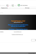 Screenshot #3 - Format Factory