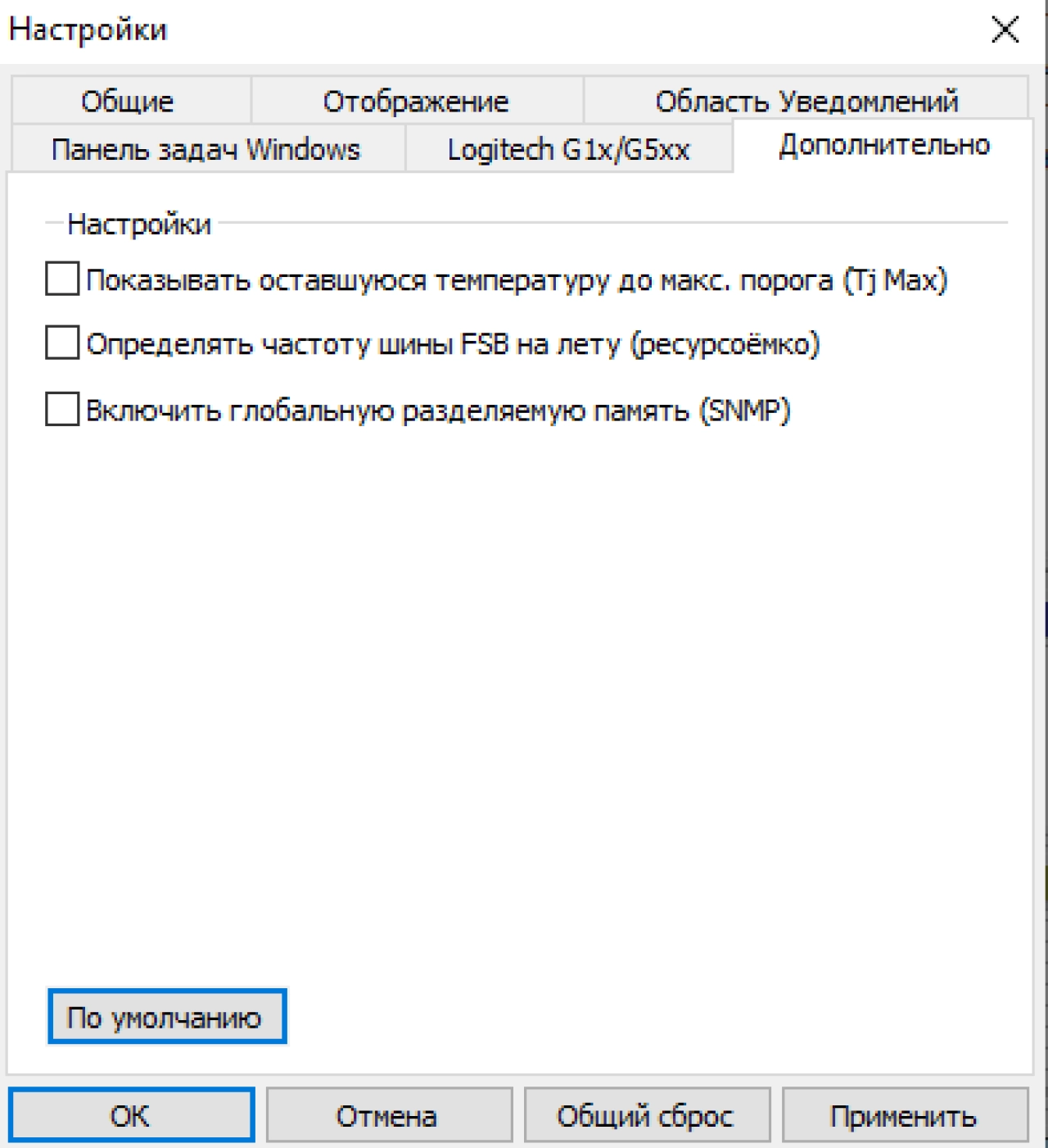 Screenshot #4 - Core Temp