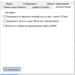 Screenshot #4 - Core Temp