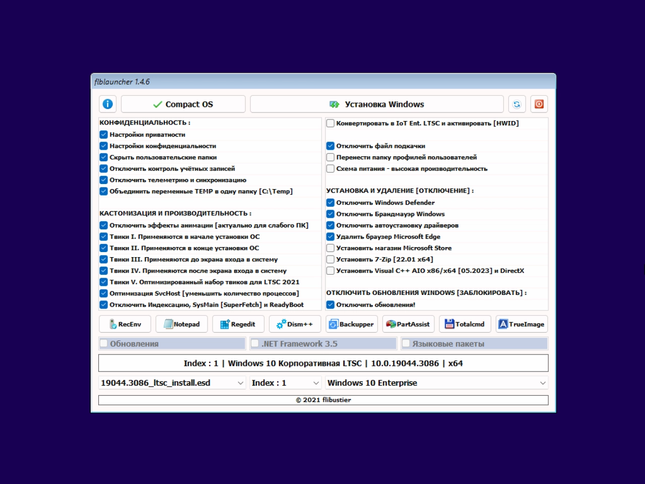 Screenshot #1 - Windows 10 21H2 Enterprise 2021 LTSC 64bit (19044.3086)