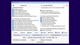 Screenshot #1 - Windows 10 21H2 Enterprise 2021 LTSC 64bit (19044.3086)