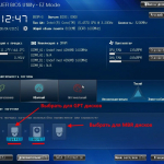 Screenshot #2 - Windows 7 Ultimate Ru x86/x64 nBook IE11 by OVGorskiy 06.2022 1DVD