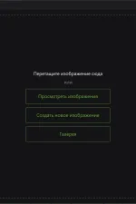 Screenshot #1 - Фоторедактор Icecream Photo Editor 1.42 RePack by elchupacabra