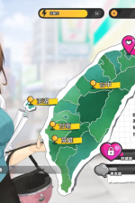 Screenshot #2 - Taiwan Love Story 5