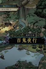 Screenshot #7 - Immortal Tales of Rebirth