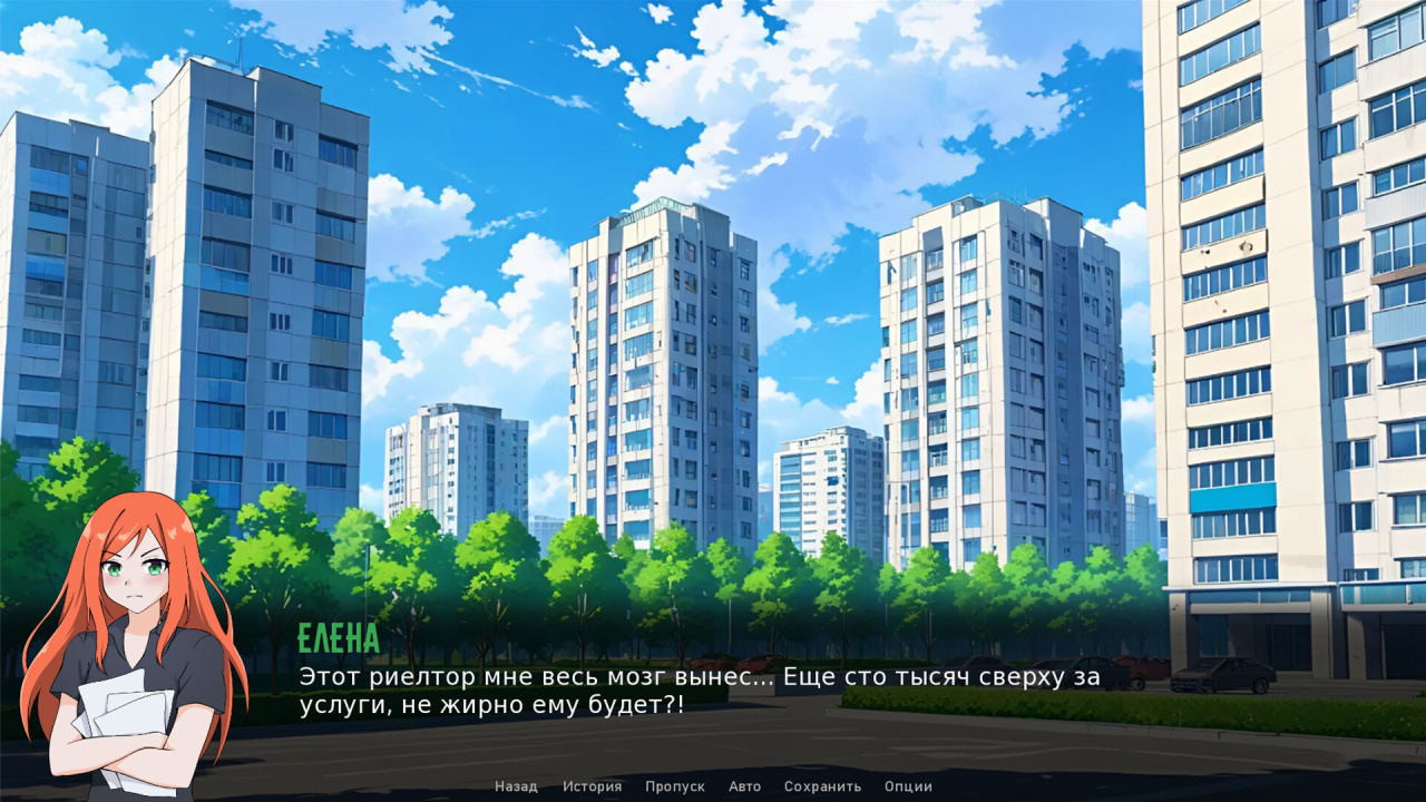 Screenshot #1 - Mortgage nightmares