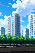 Screenshot #1 - Mortgage nightmares