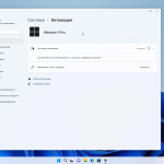 Screenshot #7 - Windows 11 Pro x64 Full October 2022 by WebUser