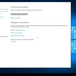 Screenshot #4 - Windows 10 Enterprise LTSB (x64) by WebUser v1
