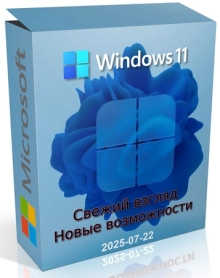 Windows 11 Pro 24H2 Build 26100.4770 Preview