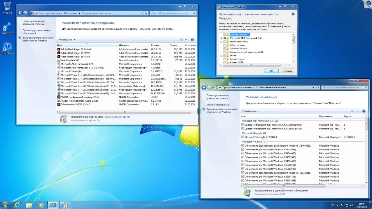 Screenshot #1 - Windows 7 SP1 x86/x64 9in1 Origin-Upd 02.2018 by OVGorskiy