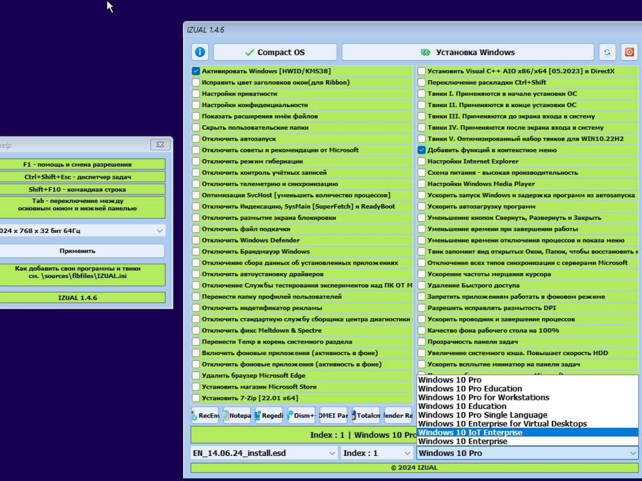 Screenshot #3 - Windows 10 22h2 [19045.4651] [16in2] (x64) by IZUAL