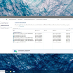 Screenshot #5 - Windows 10 IoT LTSC 21H2 Build 19044.5856 by Revision