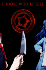 Screenshot #10 - Yet Another Killing Game