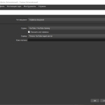 Screenshot #1 - OBS Studio x32/x64 v30.2.2 на русском