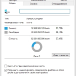 Screenshot #1 - Windows 10 Optima Pro 22H2 19045.4651 x64