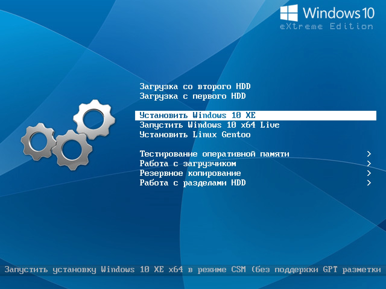 Screenshot #1 - Windows 10 Professional (x64) XE v.4.3.6 by c400''s