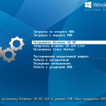 Screenshot #1 - Windows 10 Professional (x64) XE v.4.3.6 by c400''s