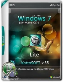 Windows 7 SP1 Ultimate Lite x86-x64 KottoSOFT