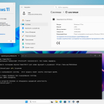 Screenshot #6 - Windows 11 Pro 24H2 Build 26100.6584 by Igors_VL