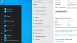 Screenshot #13 - 64-х битная сборка Windows 10.0.18363.959 Version 1909 MSDN by IZUAL (v17.07.20)