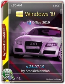 Windows 10 32in1 (x86/x64) + LTSC +/- Office 2019 by SmokieBlahBlah 26.07.19