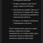 Screenshot #5 - BARD AI MOBILE 1.2.1