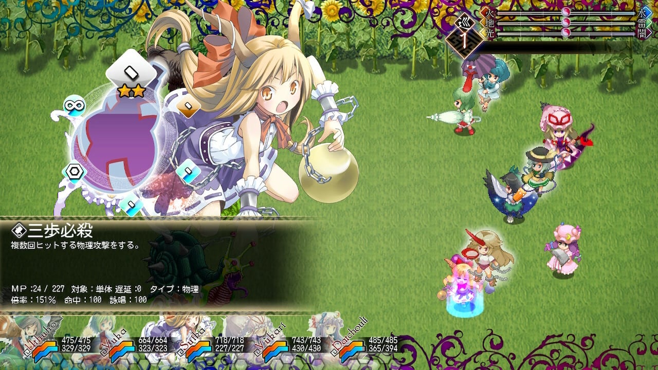 Screenshot #3 - The Devil of Decline