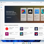 Screenshot #5 - Windows 11 Pro 23H2 Build 22631.2715 Full November 2023