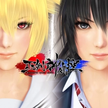 Mitsurugi Kamui Hikae: +4 трейнер