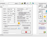 Screenshot #3 - Речка (голосовой синтезатор речи)