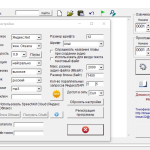 Screenshot #3 - Речка (голосовой синтезатор речи)
