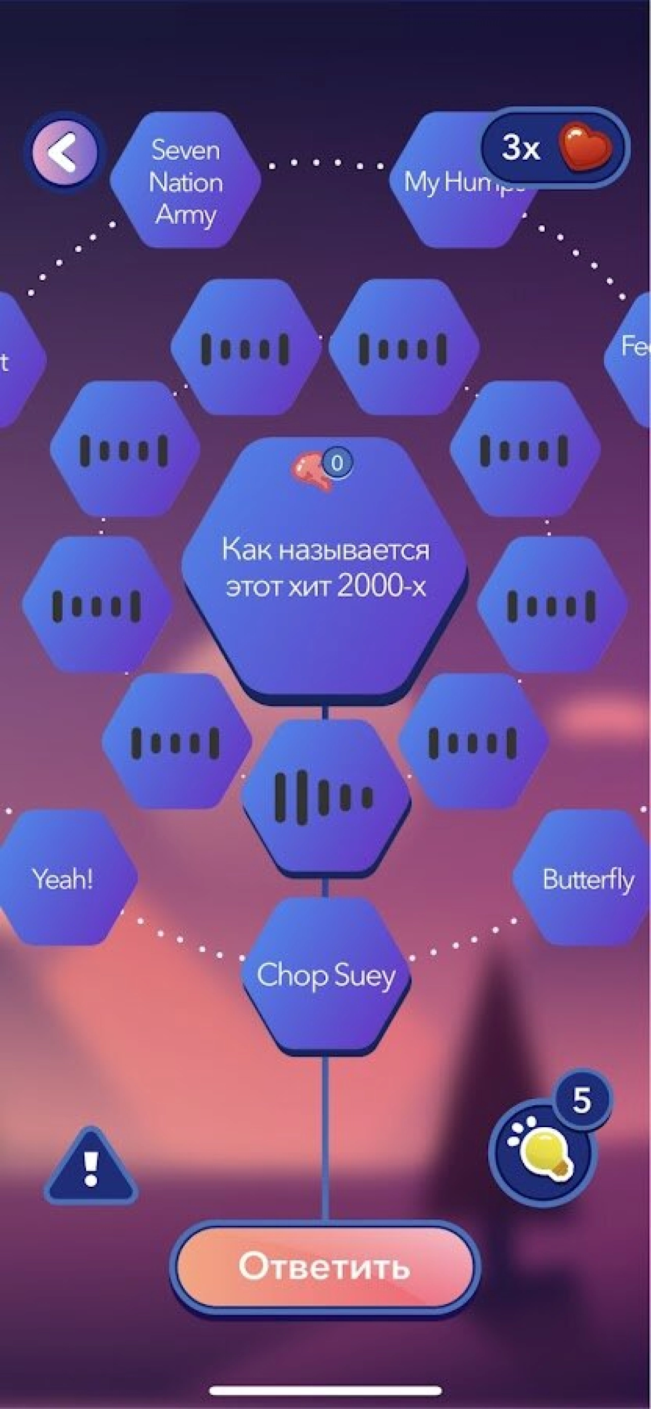 Screenshot #6 - ЭРУДИТ – ВИКТОРИНА-ГОЛОВОЛОМКА 3.17.0
